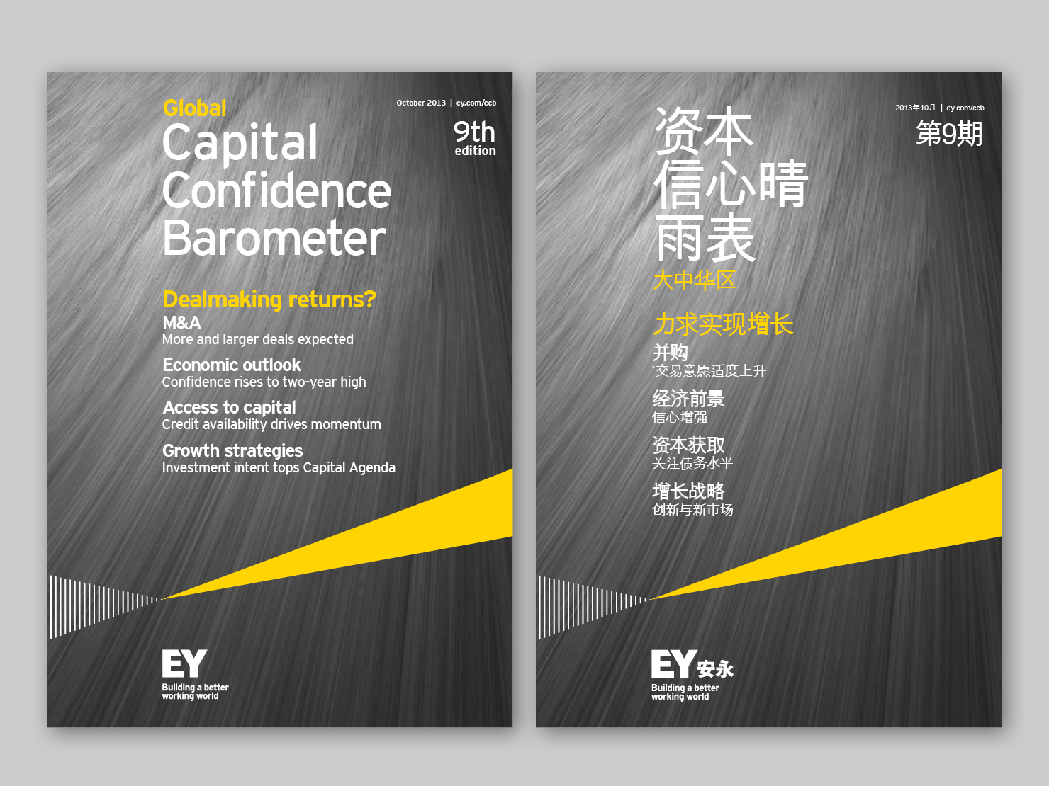 EY_CCB_Design_1480x11106